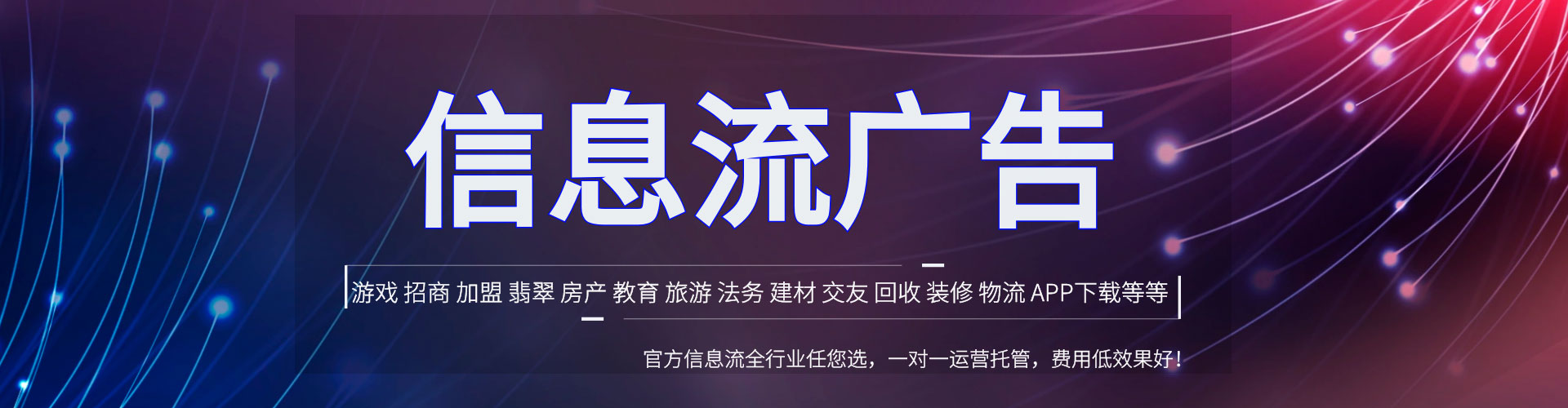 肇州推广开户